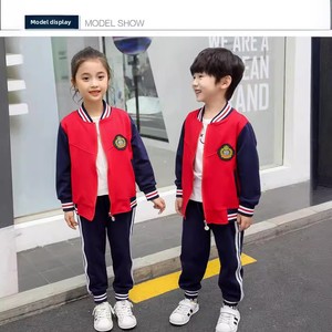 Uniformes pour l'école primaire et la maternelle, vêtements de sport pour enfants printemps-automne, style britannique, coton, unisexe, <span class=keywords><strong>achat</strong></span> en gros - Product Image 3