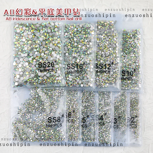 1440 Piezas/bolsa AB/Transparente, Mini Diamantes Redondos para Uñas SS3-SS16 (1.3-4mm), Cristales de Vidrio Planos sin Fijación en Caliente, Cristal Transparente AB para Manicura - Product Image 4