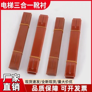 Zapatas de guía para elevador Mitsubishi DXP126-08 230*1610 para elevador de construcción con rueda de tracción de alta velocidad - Product Image 3