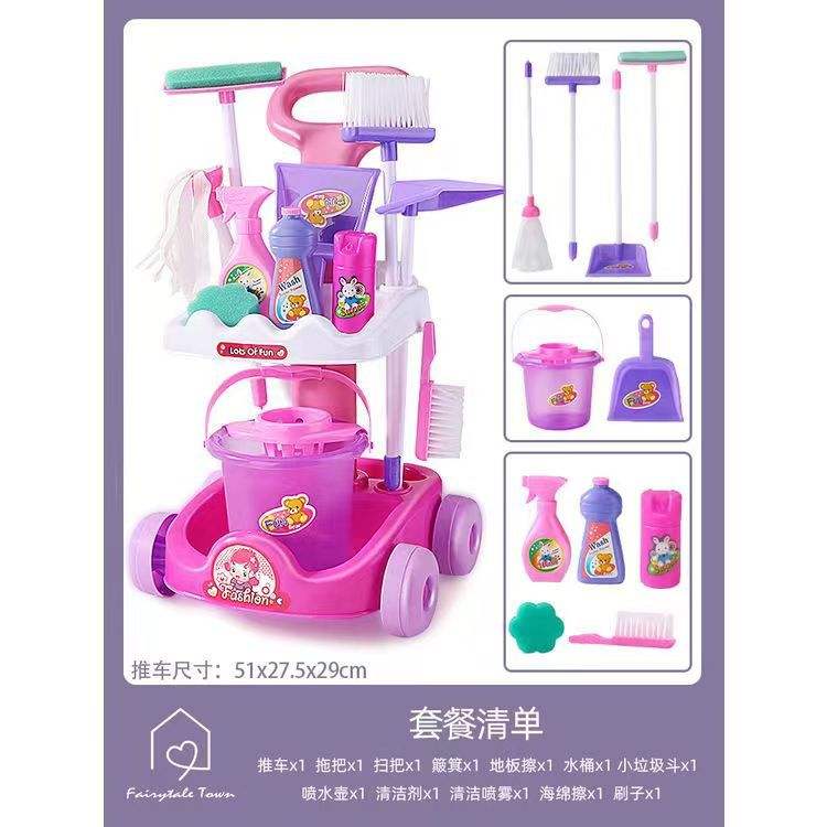 [11 pièces] costume standard (violet)