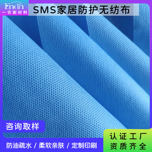 Draps de lit jetables non tissés résistants à l'huile pour salon de beauté et massage, tissu SMS 2 plis, housse de protection de qualité médicale - Product Image 2