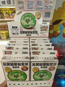 LiQi 2025 nouveau Pokemoned véritable métal magnétique ensemble Patiachi arbre longues <span class=keywords><strong>vacances</strong></span> nouvelle feuille miaou jeu de cartes périphérie boîte-cadeau - Product Image 4