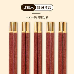 Red Sandalwood Chopsticks 10 Pcs Set Gold Tipped Home Kitchen Serving Utensils - Product Image 1