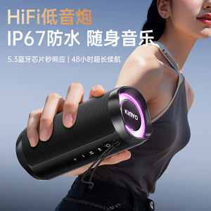 Mesita de Noche Inteligente con Altavoz, Carga USB, Función de Reproducción, Batería de 5000-8000mAh, Salida de 50-100W, Sonido Envolvente de 6.1 Canales - Product Image 2