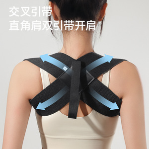 Cinturón de soporte para hombros para mujer, corrector de postura de yoga transpirable negro con correas elásticas para alineación de espalda y pecho - Product Image 4