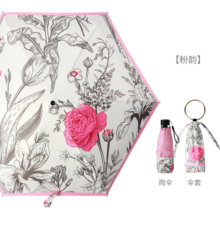 บทกลอนสีชมพู