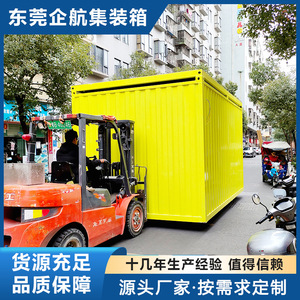 Casa Contenedor Desmontable Rectangular de Espesor Estándar, Diseño Industrial para Uso Comercial - Product Image 5