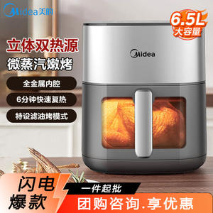 Freidora de Aire Midea de 6.5L con Doble Fuente de Calor, Revestimiento Cerámico y Diseño Cuadrado, Electrodoméstico de Cocina - Product Image 2
