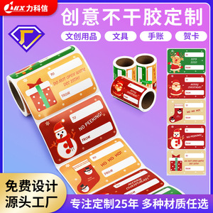 Cute Cartoon Christmas Stickers Rectangular <b>Waterproof</b> Gloss Lamination Decorative <b>Labels</b> For Gifts And Sealing - Product Image 3