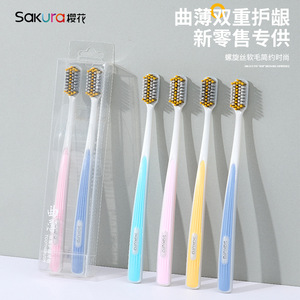 Sakura <b>Toothbrush</b> Soft Bristle Wide <b>Head</b> Home Use 24pcs - Product Image 4