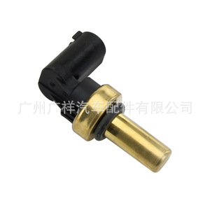 Capteur de température d'eau Guangshy 55591401 pour Chevrolet Opel Cruze, pièces automobiles - Product Image 2