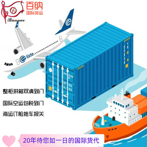 Transport aérien international de Shenzhen à Hambourg, Allemagne, livraison porte à porte, dédouanement inclus - Product Image 4