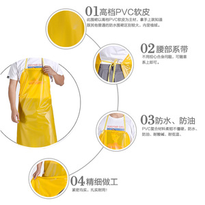 Yellow Pvc Drawstring <b>Apron</b> Waterproof Oil Proof Chemical Resistant For <b>Kitchens</b> Food Processing Plants - Product Image 2