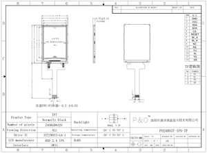شاشة عرض LCD صغيرة من نوع TFT مقاس 2.4 بوصة، بواجهة SPI، عالية السطوع، 14 دبوس، بتقنية IPS، وزاوية رؤية كاملة. - Product Image 5