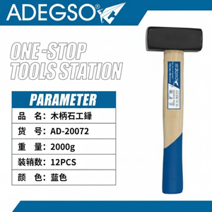 Wholesale 2000g Carbon Steel <b>Hammer</b> with Wooden Handle for Machinist Nail Industrial Use - Product Image 1
