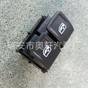 <b>Window</b> Regulators 5G0959858D Electric For Power <b>Window</b> Repair <b>Plastic</b> Chip New - Product Image 2