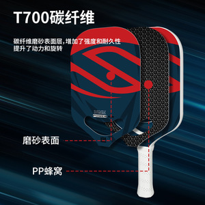 Pickleball Paddle 16mm T700 Carbon Fiber Anti Slip Training Set Standard Shape Solid Color - Product Image 2