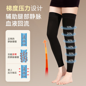 Bas de contention médicale mi-mollet pour femmes Haiss Hainuo pour le soutien des varices - Product Image 1
