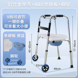 Zijing Zhongke <b>Walker</b> Aluminum Alloy Bending Pipe Design For <b>Elderly</b> Mobility Support - Product Image 2