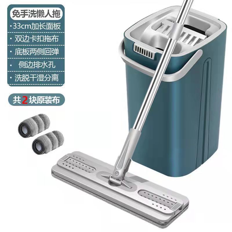 Blue [Double-edged Thickened Version] 1 bucket, 1 mop, 2 cloths