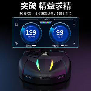 Màn hình điện thoại di động tự động nhấp chuột, thiết bị điểm Kết nối im lặng, tuổi thọ pin siêu dài, thiết bị phụ trợ phát trực tiếp, M - Product Image 3