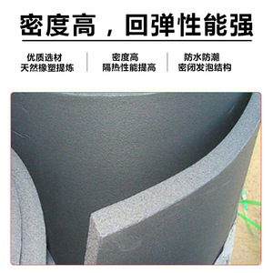 Panneau d'isolation en caoutchouc plastique Velosos, épaisseur 50 mm, pour système d'isolation des conduits de climatisation centrale - Product Image 5