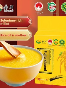 Chigawa Nouveau Porridge de Céréales Mélangées au Millet Jaune Riche en Sélénium, Millet Jaune Entier de Petite Graine de la Bannière Aohan de la Mongolie Intérieure - Product Image 1