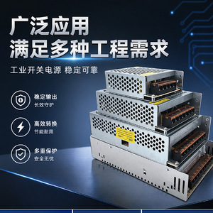 Jingruian Switching Power Supply 5V 10A Single Output <b>Natural</b> Cooling For Led Strip Surveillance <b>Camera</b> Display - Product Image 4