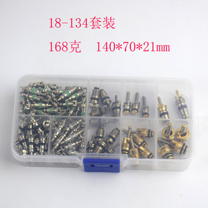 กล่องวาล์วเครื่องปรับอากาศรถยนต์ R12 R134a สำหรับเมอร์เซเดส เบนซ์ ออดี้ เจตต้าชุดซ่อมยางมาตรฐานอเมริกันวัสดุทองแดง - Product Image 5