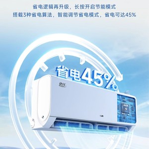 Aire acondicionado de pared AUX de 1.5 HP con frecuencia variable, ahorro de energía, control remoto y modo de reposo para dormitorio - Product Image 3