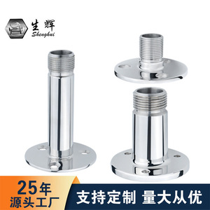 Base de Montaje para Antena Shenghui, Acero Inoxidable Fundido y Soldado, Accesorio para Barcos, Yates y Autocaravanas - Product Image 1