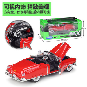 Welly-modelo de coche de aleación de Metal fundido a presión, simulación coleccionable, <span class=keywords><strong>1</strong></span>:<span class=keywords><strong>24</strong></span> C adillac 1953 ELDORADO - Product Image 5