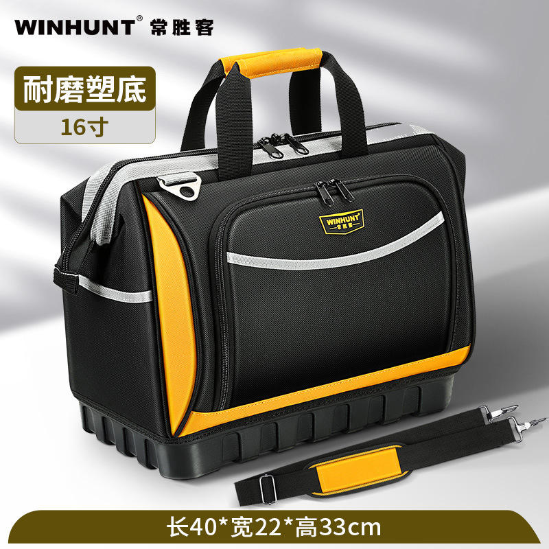 16inch plastic bottom wear-resistant- polyester - 44*22*35- 30kg