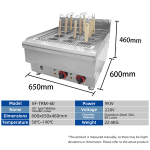 جهاز طهي كهربائي بسطح الطاولة سريع الغليان لمنافذ الوجبات السريعة - Product Image 2