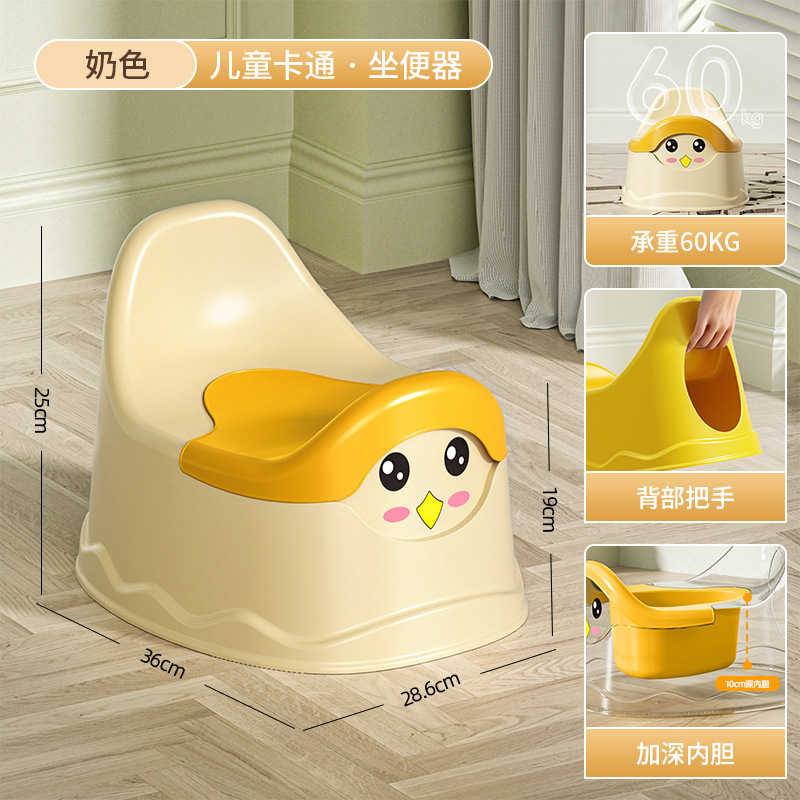 Jaune crème [Pot en forme de canard]