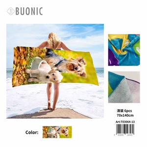 HDJ Women's Beach Towel 70x140cm Printed Dog Pattern Polyester Eco-Friendly Rectangle Summer Use - Product Image 3