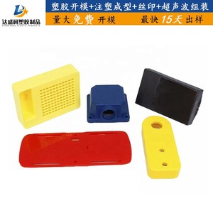 Moldeo por inyección de piezas de plástico, componentes transparentes de PC y PS moldeados a medida para tuberías y mangueras de plástico - Product Image 3