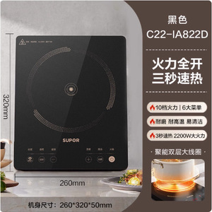 Supor Induction <b>Cooker</b> 2200W 260x320x50mm Touch Control With <b>Timer</b> For Home Use - Product Image 1
