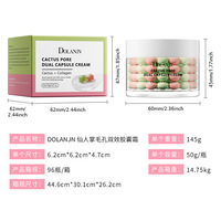 Crème Visage Anti-Âge OEM JN Pal-GHK au Collagène Hydrolysé, Gel de Cactus & Aloès Vera, et Capsules de Centella