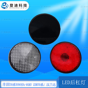 Dengdi Technology Led Tail Light Round <b>Red</b> Pc <b>Material</b> For Toyota Mitsubishi 81910-89105 Ly001 - Product Image 2