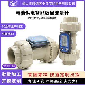 Sensor de Flujo de Agua con Pantalla Digital Inteligente, PPH, Resistente a la Corrosión a Altas Temperaturas, Alto Flujo, Efecto Hall - Product Image 6