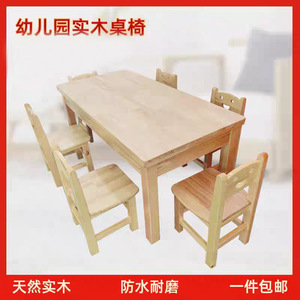 Solid Wood Kids <b>Desk</b> And Chair Set 1200x600x550mm Natural Color Safety Design For Kindergarten - Product Image 5