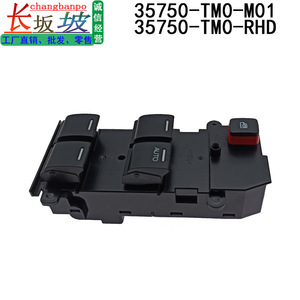 สวิตช์ควบคุมกระจกหน้าต่างฮอนด้า ซิตี้ 35750-TM0-M01 ระบบไฟฟ้าขึ้นลงอัตโนมัติ พวงมาลัยขวา - Product Image 3