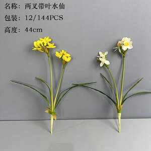 All'ingrosso fiori artificiali giallo bianco <span class=keywords><strong>narciso</strong></span> Bouquet artificiale fiori di seta artificiale <span class=keywords><strong>narciso</strong></span> <span class=keywords><strong>fiore</strong></span> - Product Image 3
