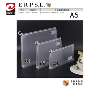 Borsa con cerniera 3D trasparente Erpsl A5 bianca, confezione da 12 - Product Image 3