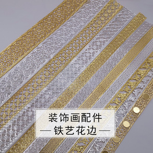 Wrought <b>Iron</b> Lace Strips Gold Silver Plated European Style Frame Mouldings Decorative Painting Accessories - Product Image 1