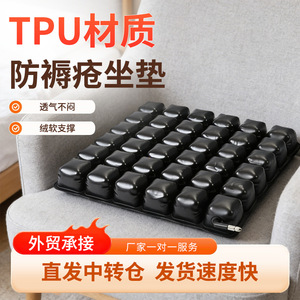 Coussin d'air gonflable 3D carré noir à bulles pour chaise, soutien lombaire - Product Image 5