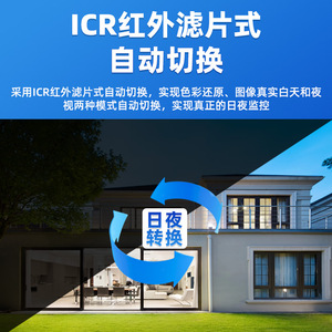 Ultra Hd Surveillance <b>Camera</b> 8mp Indoor Outdoor PoE Full Color <b>Night</b> Vision Security <b>Camera</b> - Product Image 4