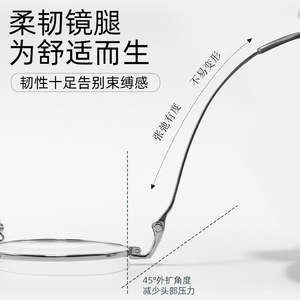 Montures de lunettes ultra-légères en titane, rondes, unisexe, largeur de monture moyenne 3122, verres en résine, pont nasal standard, origine Danyang - Product Image 5