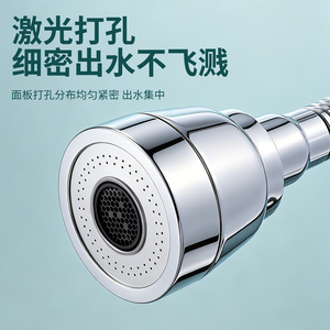 Faucet <b>Extender</b> Stainless Steel 360 Degree Rotation Kitchen Sink Universal Flexible <b>Hose</b> Spray Head - Product Image 4